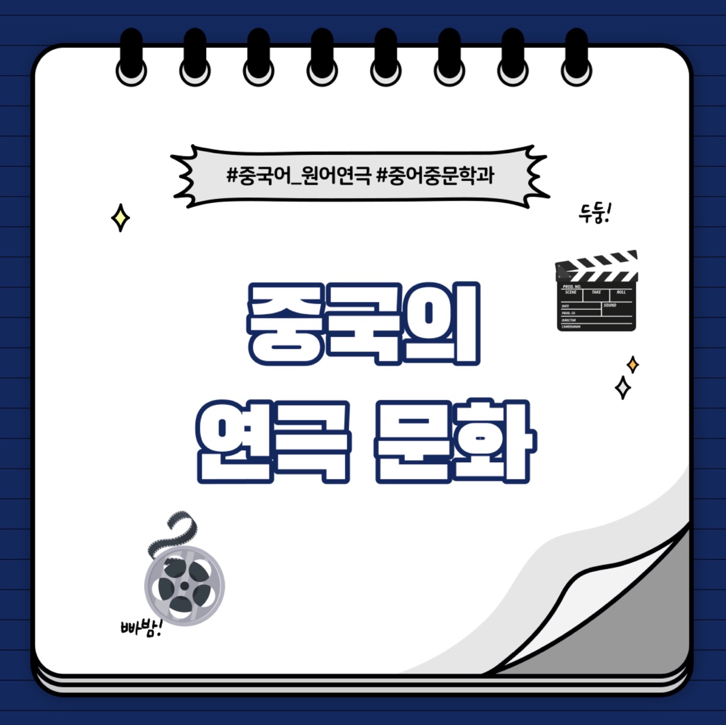 KakaoTalk_20231102_093019472.jpg 첨부 이미지